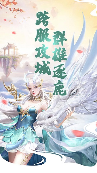 暗影剑客手游