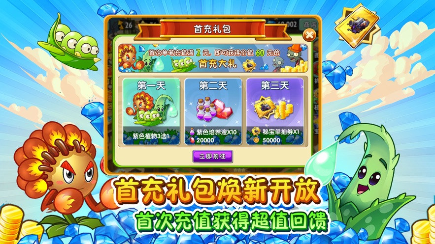 软件