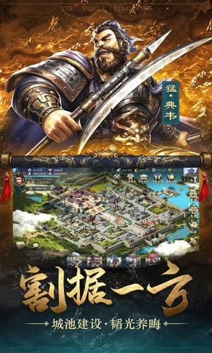 软件