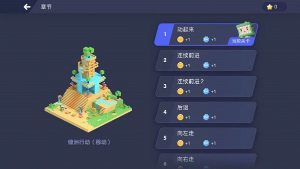 迷你编程游戏