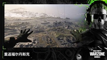 使命召唤战区苹果版