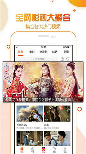 向日葵无限免费版