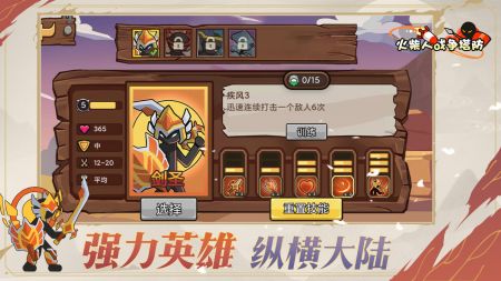 软件