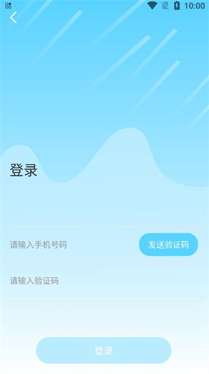 微你交友