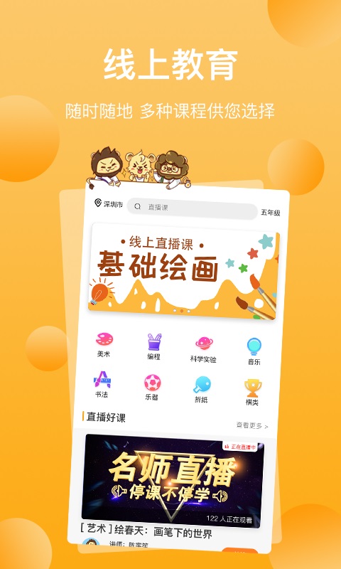 软件