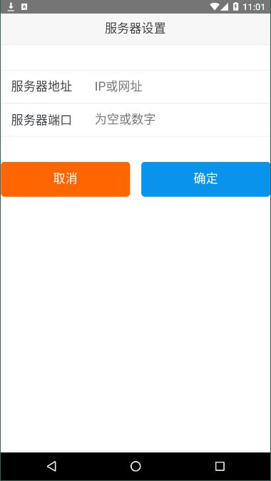 软件