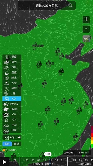 软件