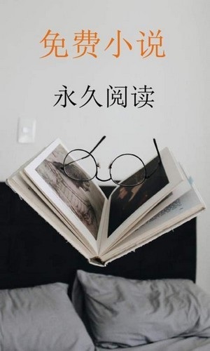 软件