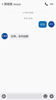 Web音视频会议