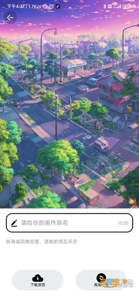 达利ai画家