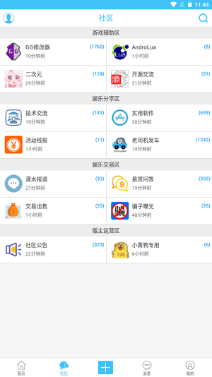 奇异社区
