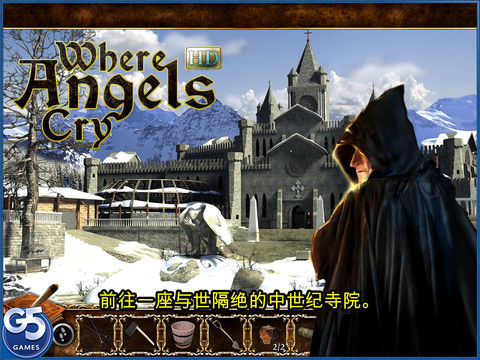 Where Angels Cry苹果版