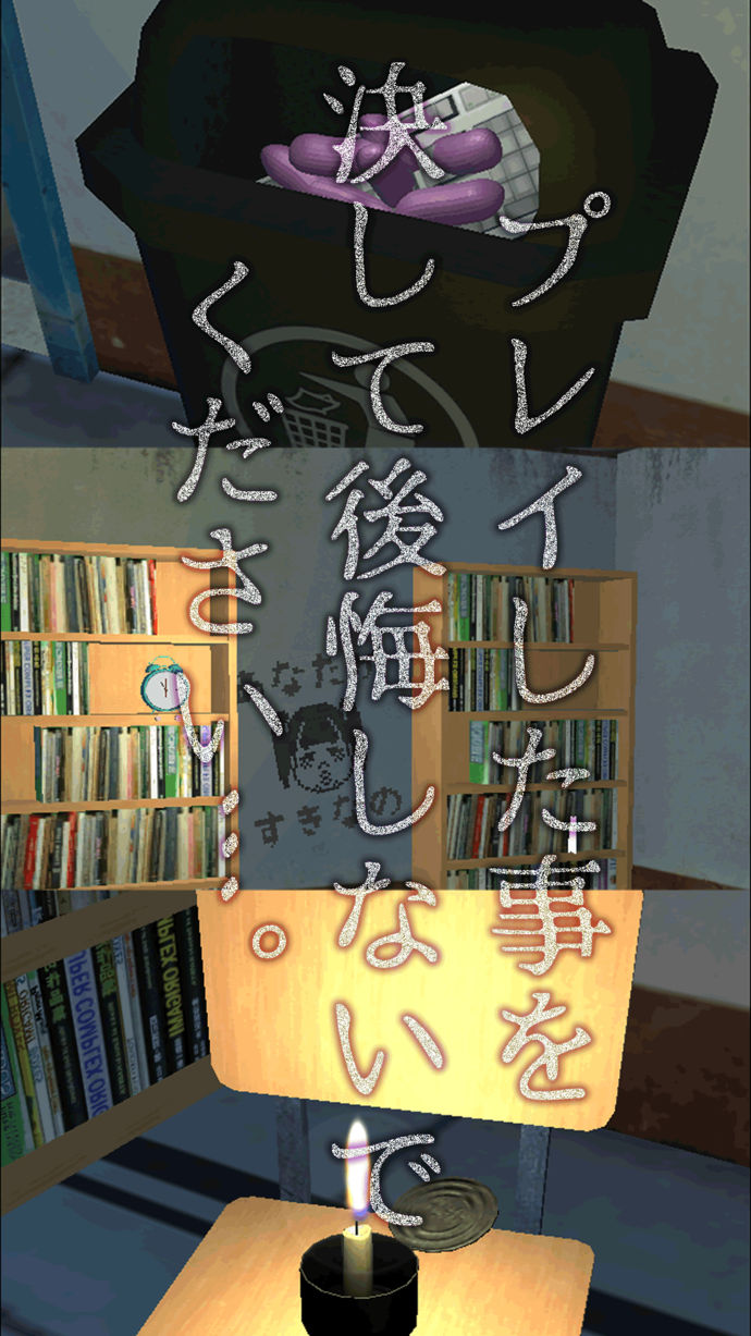 逃脱游戏学校革命苹果版