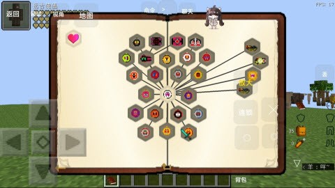 我的世界假面骑士逢魔之路版