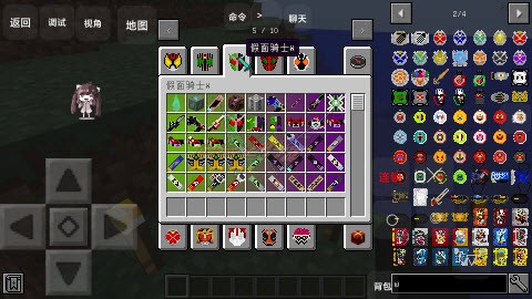 我的世界假面骑士逢魔之路版