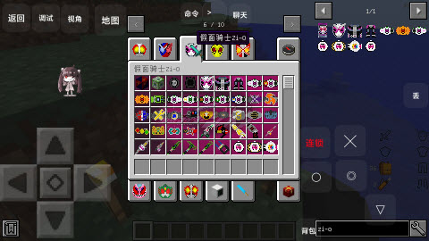我的世界假面骑士逢魔之路版