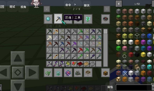 我的世界匠魂空岛整合版