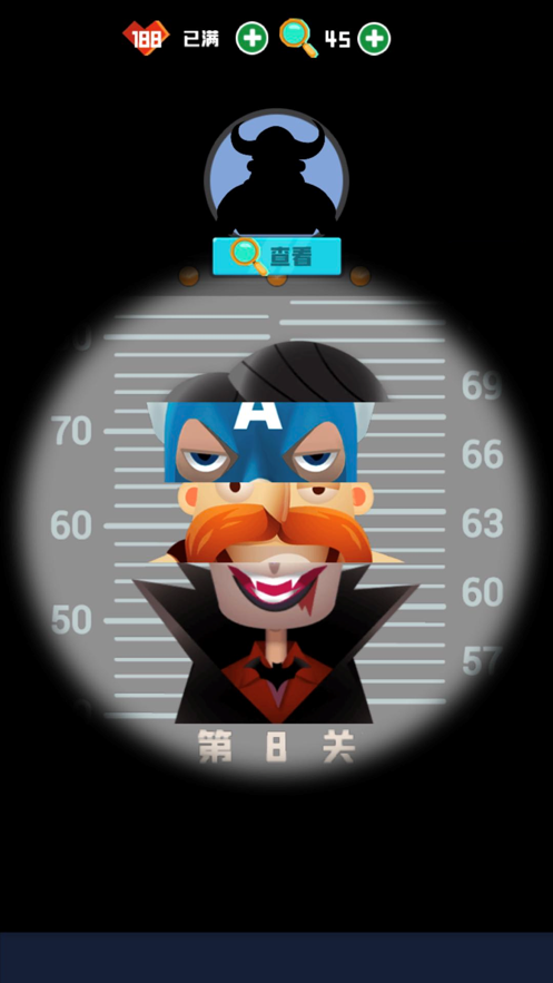 软件