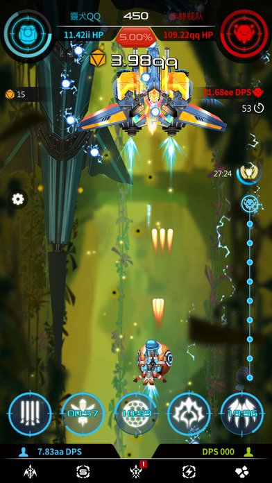 星际爆点苹果版