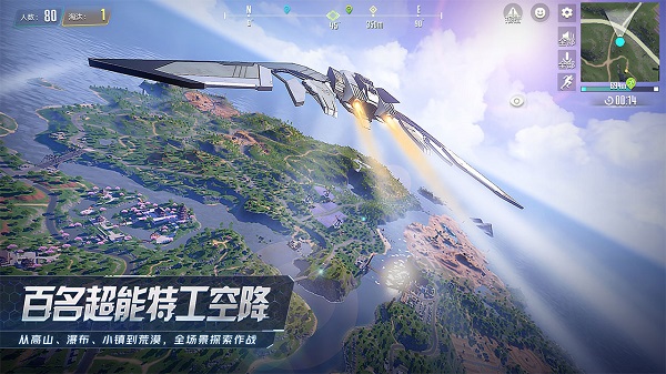 量子特攻网易客户端