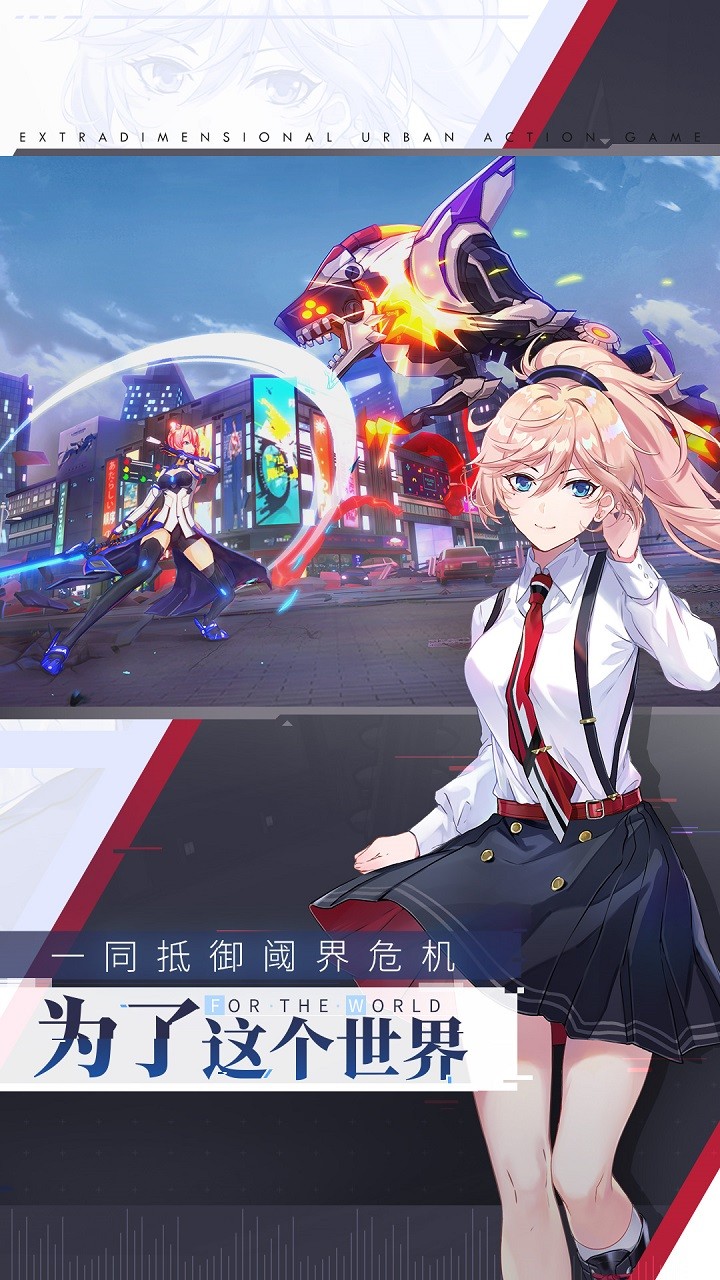 VGAME：消零世界苹果版