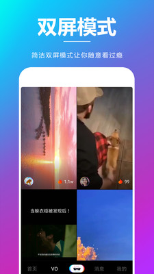 软件