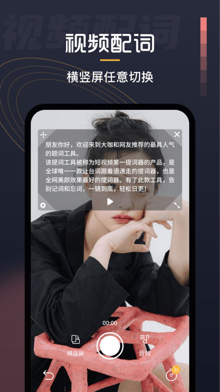 软件