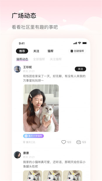 猫久夕