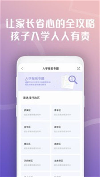 惠蓉保
