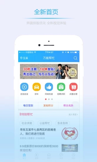 万能帮忙