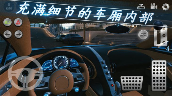 carparking无限金币版