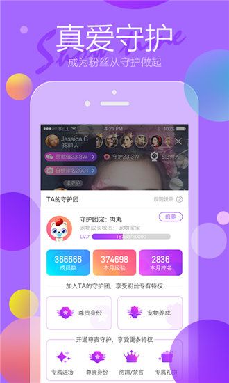 爱看视频破解版