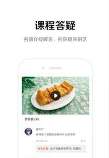果泽森