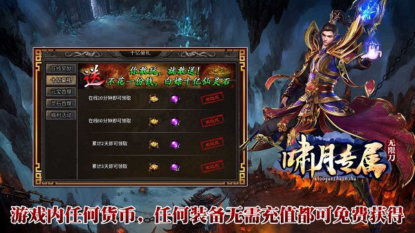 软件