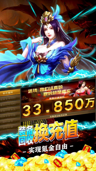 软件