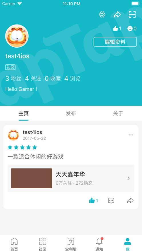 泰普泰普taptap