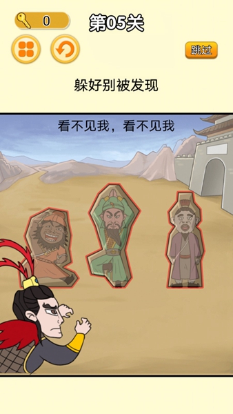 猛鬼躺平派对