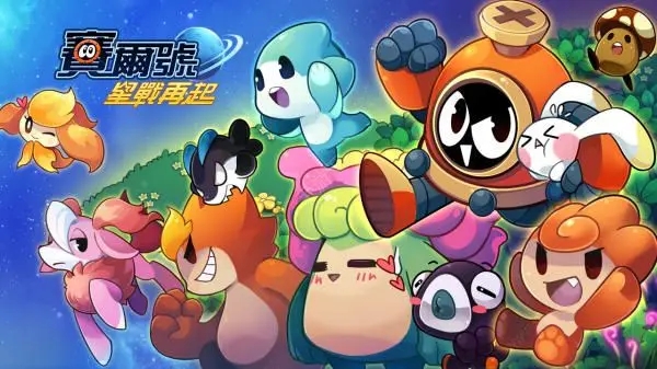 赛尔号星战再起