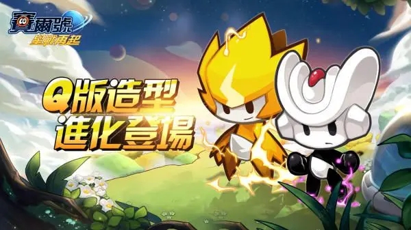 赛尔号星战再起