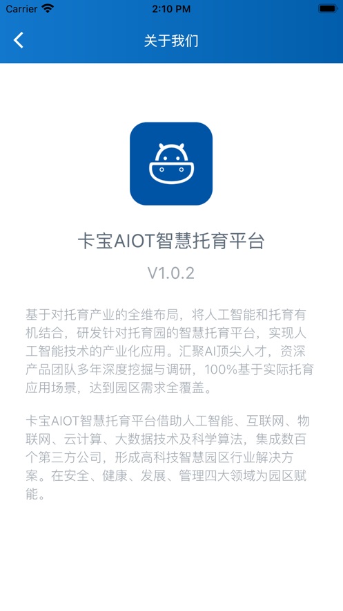卡宝老师