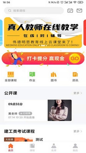 软件