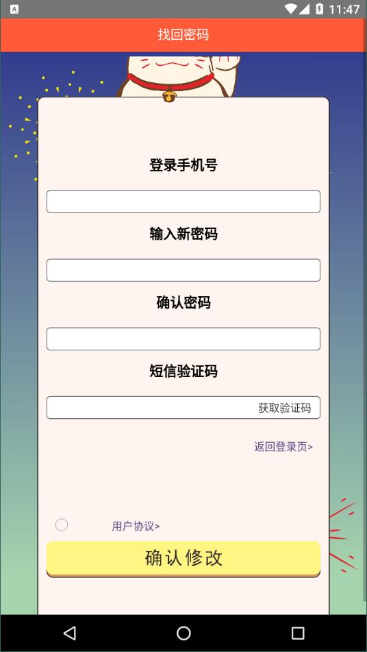 软件