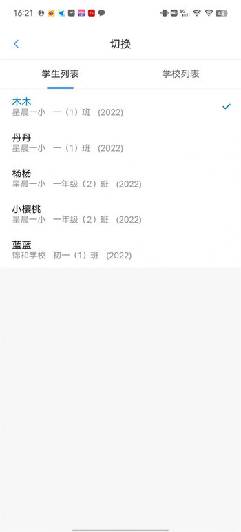 托而优