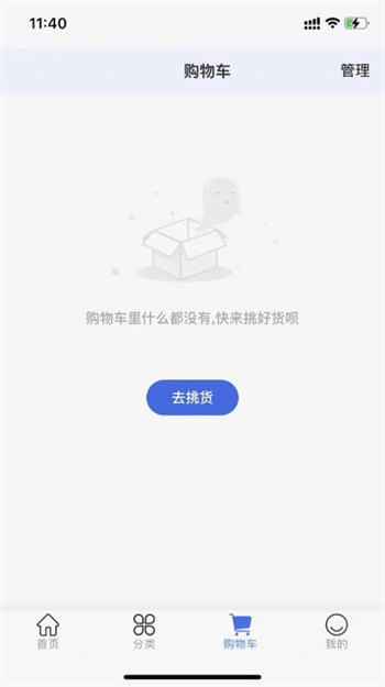 哪吒国际