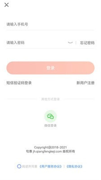 俱惠团