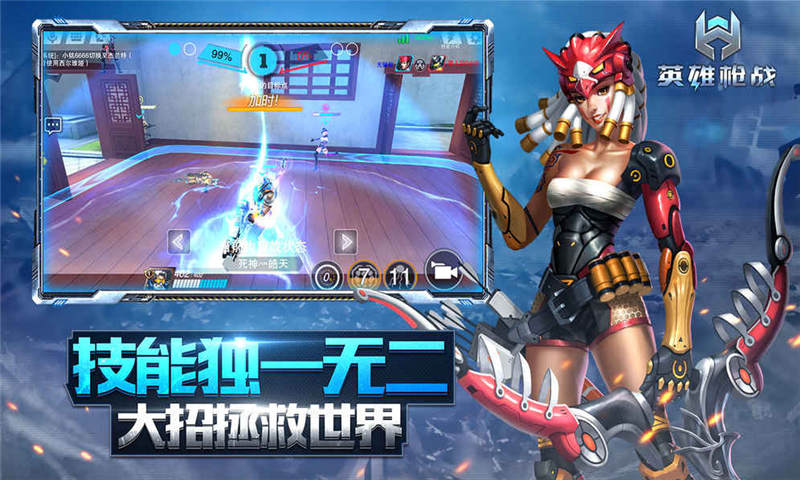 软件