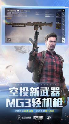 软件