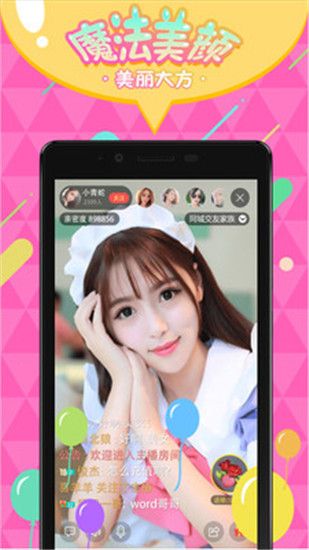 红人馆黑科技破解app安装包