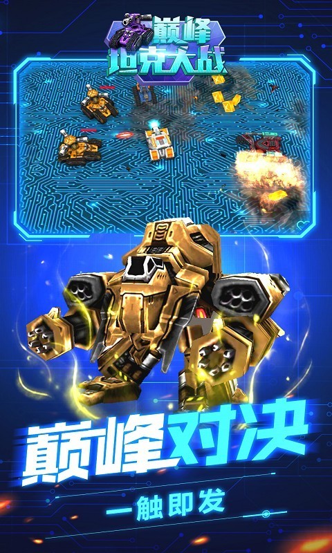 软件