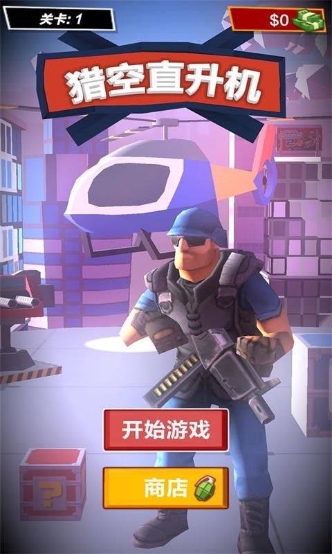 软件